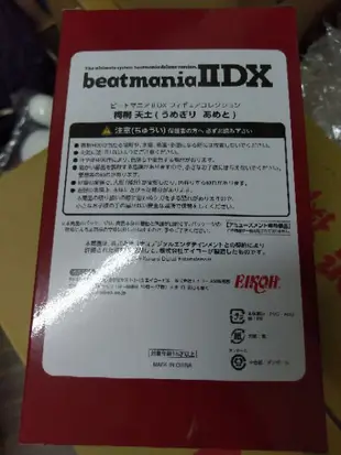 Eikoh  Beatmania IIDX 梅桐天土 景品