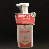 在飛比找蝦皮購物優惠-戴維爵士-嬰兒沐浴慕絲500ml