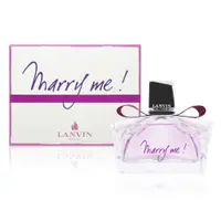 在飛比找PChome24h購物優惠-LANVIN Marry me女性淡香精 75ml