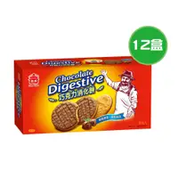 在飛比找蝦皮購物優惠-義美 巧克力消化餅 12盒(156g/盒)