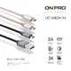 ONPRO UC-MB2A1M 金屬質感Micro USB充電傳輸線【1M】