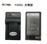 在飛比找樂天市場購物網優惠-【EC數位】ROWA樂華 SONY 索尼 NP-FW50 N