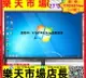 價 顯示器19寸202224高清HDMI無邊框曲面27寸臺式電腦監控顯示屏幕