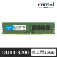 在飛比找momo購物網優惠-【Crucial 美光】DDR4 3200 16GB 桌上型