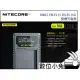 數位小兔【NITECORE UNK2 NIKON EN-EL15 EN-EL15A 雙槽充電器】USB充電器 MAX COUTPUT 100mA