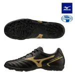 【MIZUNO 美津濃】MONARCIDA NEO II SELECT AS 男款足球鞋 P1GD232550(足球鞋)