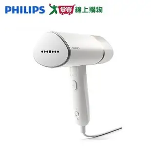 PHILIPS飛利浦 手持蒸氣掛燙機STH3020/13【愛買】