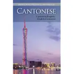 CANTONESE PRACTICAL DICTIONARY: CANTONESE-ENGLISH / ENGLISH-CANTONESE