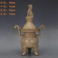 在飛比找Yahoo!奇摩拍賣優惠-星星館 宋 哥窯金絲鐵線黃釉獅子雙耳三足鼎 香爐熏爐 仿古鐵