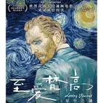 電影 至愛梵高/梵谷：星夜之謎/情迷梵高 DVD 國語/英語 高清 全新盒裝