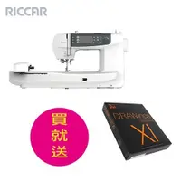 在飛比找iOPEN Mall優惠-RICCAR 3.0刺繡縫紉機+DRAWings Essen