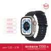 Apple/蘋果 Watch Ultra 智能手錶 GPS + 蜂窩款 49毫米 鈦金屬錶殼午夜色海洋錶帶 MQF63CH/A