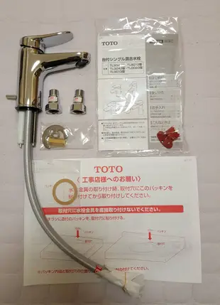 【南柏205號舖】日本進口TOTO TLS04302J 低鉛臉盆用單槍龍頭