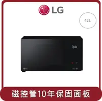 在飛比找HOTAI購優惠-【LG】桃苗選品—NeoChef™ MS4295DIS 智慧