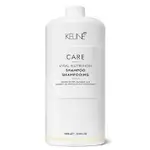 KEUNE 肯葳 C5 極緻洗髮精+壓頭 1000ML ★七彩美容百貨｜【滿額現折$500 領券最高再折300 APP下單點數4%】