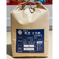 在飛比找蝦皮購物優惠-日本北海道七星米 2kg