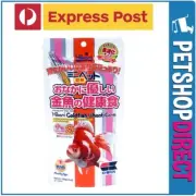 Hikari Goldfish Wheatgerm Mini Pellets 100g EXPRESS POST