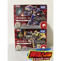 在飛比找蝦皮購物優惠-【彈珠人小舖】TAKARA TOMY 全新未拆封 遙控變形金