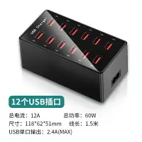 在飛比找樂天市場購物網優惠-多口充電器 USB插口 多功能插頭 多口usb充電器多孔插口