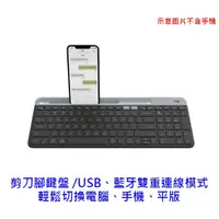 在飛比找蝦皮商城優惠-Logitech 羅技 K580 黑/白 超薄跨平台藍牙鍵盤