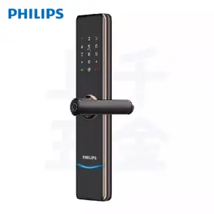 【送安裝】門鎖 電子鎖 Philips 飛利浦 7300 5合1 把手款 電子鎖 原廠保固 大門 智能 防盜鎖 指紋鎖