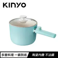 在飛比找有閑購物優惠-KINYO 陶瓷快煮美食鍋 FP-0871 藍色