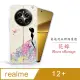 Meteor realme 12+ 5G 奧地利水鑽彩繪手機殼 - 花嫁