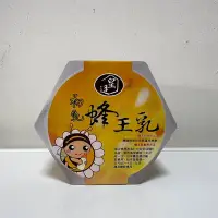 在飛比找Yahoo!奇摩拍賣優惠-中寮鄉~皇廷養蜂場~初乳蜂王乳500g另售蜂花粉.蜂王乳.蜂