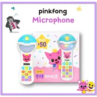 在飛比找蝦皮購物優惠-[智能學習] Pinkfong 魔術麥克風 (ENG) 兒童