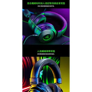 Razer 雷蛇 Kraken V3 HyperSense 北海巨妖 電競耳機麥克風 現貨 廠商直送