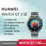 在飛比找遠傳friDay購物優惠-(福利品) HUAWEI 華為 Watch GT 3 SE 
