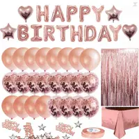 在飛比找蝦皮商城優惠-玫瑰金生日派對裝飾套裝女孩女士嬰兒生日派對用品生日快樂氣球絲