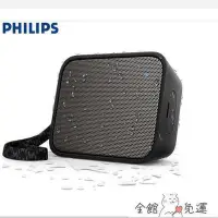 在飛比找Yahoo!奇摩拍賣優惠-【現貨】電腦喇叭 電腦 喇叭 飛利浦(PHILIPS) 可通