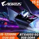 技嘉 AORUS 15 9MF-E2TW383SH 黑(i5-12500H/8G/512G/RTX4050 6G)筆電