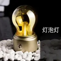 在飛比找ETMall東森購物網優惠-復古燈泡燈 充電LED護眼臺燈 酒吧氛圍燈床頭小夜燈創意禮品