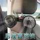 車載USB接口雙頭電風扇12V24伏通用汽車用后排椅背強力制冷散熱扇