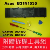 在飛比找蝦皮購物優惠-B31N1535 原廠 電池 asus zenbook UX