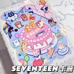 毛絨卡冊 單格卡冊 SEVENTEEN卡冊四宮格卡冊SEVENTEEN小卡少女追星A5活頁DIY宮格