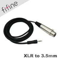 在飛比找PChome商店街優惠-HowHear代理【FIFINE XLR(母)轉3.5mm(