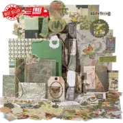 Aesthetic Scrapbook Kit, Junk Journal Scrapbooking Supplies, Vintage Journaling