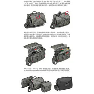 Manfrotto 挪威系列 相機郵差包 Noreg Messenger Bag 附防雨罩以應應惡劣天氣