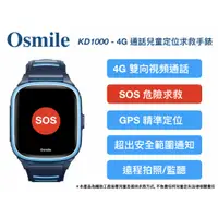 在飛比找蝦皮購物優惠-OSMILE KD1000(震動版)(送掛繩貓配件)