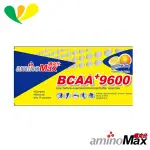 AMINOMAX邁克仕 BCAA+9600胺基酸運動賽事能量補給飲 沖泡式(2盒)A045