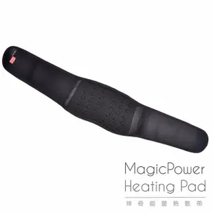 【Magic Power】神奇熱敷帶磁石能量升級3.0_腰部專用(升溫發熱 腰部熱敷 腰椎支撐 護腰)