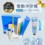 【RANCA 藍卡】電動沖牙機 R-303 全家人的潔牙好幫手(台灣製造)