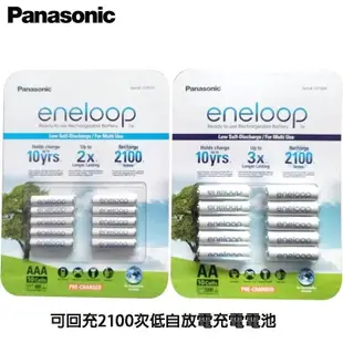 日本製公司貨 Panasonic eneloop 2100次低自放充電池 4顆送電池收納盒X1