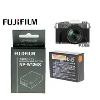 在飛比找蝦皮購物優惠-Fujifilm 富士相機 NP-W126S NP-W126