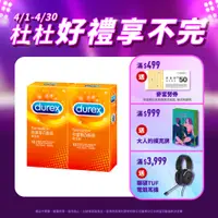 在飛比找PChome24h購物優惠-【Durex杜蕾斯】凸點裝衛生套12入x2盒(共24入)