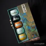 陶瓷茶杯 主人杯 潮玩擺件 文創品茗杯 禮品 禮物套裝 送長輩 實用 節日伴手禮 創意茶杯 精美套盒 創意禮盒 禮品盒