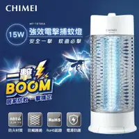 在飛比找樂天市場購物網優惠-CHIMEI奇美 強效電擊捕蚊燈 MT-15T0EA